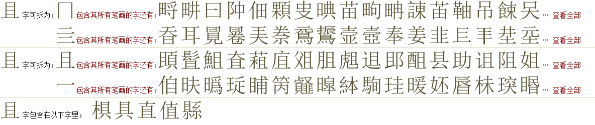 对外汉语教学教案_对外汉语教案范文_对外汉语词汇教学教案模板范文