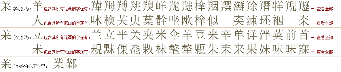 对外汉语试讲教案模板_音乐试讲教案模板_美术试讲教案模板