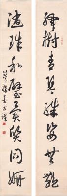 邹梦禅（1905～1986） 行书 八言联