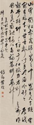 范璨（1679～1766） 草书集诗四章