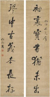 何绍基（1799～1873）行书 七言联