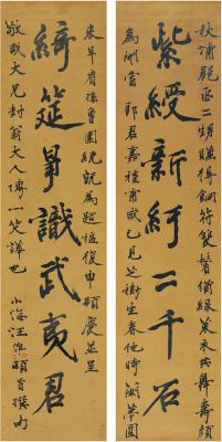 汪淮（约1785～1822）  行书 七言联