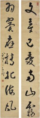 黄慎（1687～约1770） 草书 七言联