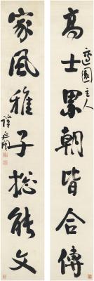 谭延闿（1880～1930） 为张石铭作七言联