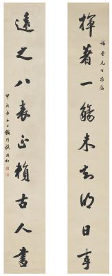 谈国桓（1875～？） 为费善庆书  集陶渊明诗九言联