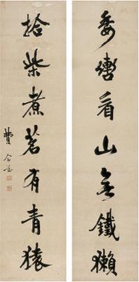 费念慈（1855～1905） 行书 七言联