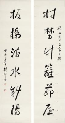 杨了公（1864～1929）行书 六言联
