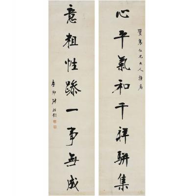 张裕钊（1823～1894） 行书 八言联