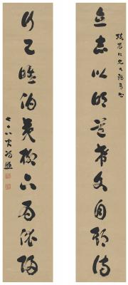 冯煦（1842～1927） 为朱积诚书  集南宋胡安国文句十言联