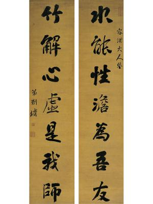刘墉（1719～1804） 行书七言联