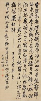 赖襄（1781～1833） 草书七言诗