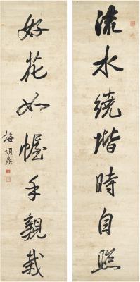 梅调鼎（1839～1906） 行书 七言联