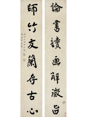 丁敬（1695～1765） 行书七言联