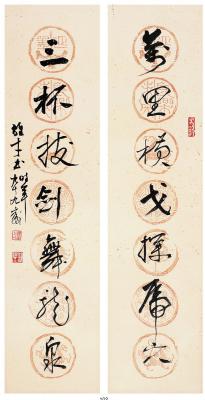 黎雄才（1910～2001） 行书·七言联