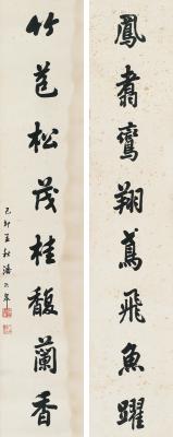 潘龄皋（1867～1953） 行书 八言联