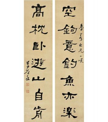 张大千（1899～1983） 隶书 七言联