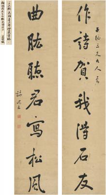 梅调鼎（1839～1906） 行书 七言联