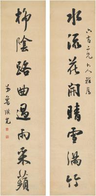 鲁琪光（1828～？） 行书 八言联