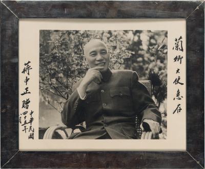 蒋介石（1887～1975） 致美国大使签名照