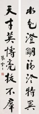 张謇（1853～1926） 行书 八言联