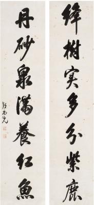 郭尚先（1785～1832） 行书七言联