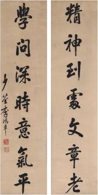 李鸿章（1823～1901） 行书 七言联