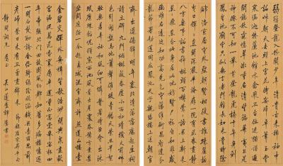 郭麐（1767～1831） 行书唐宋升平句