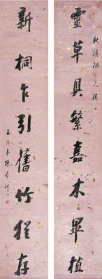 陈希祖（1765～1820） 行书 八言联