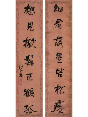何绍基（1799～1873） 行书七言联