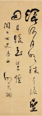 何天炯（1877～1925） 草书 七言诗句