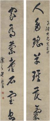 吴熙载（1799～1870） 草书 七言联