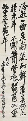 吴昌硕（1844～1927）行书自作诗