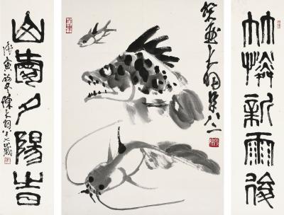陈大羽（1912～2001） 篆书五言联·鱼虾图