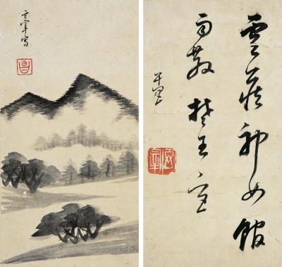 董其昌（1555～1636） 山水 书法