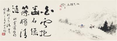 黎雄才（1910～2001） 为吴素秋作山水·书法