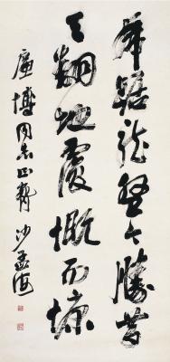 沙孟海（1900～1992）草书毛泽东诗句
