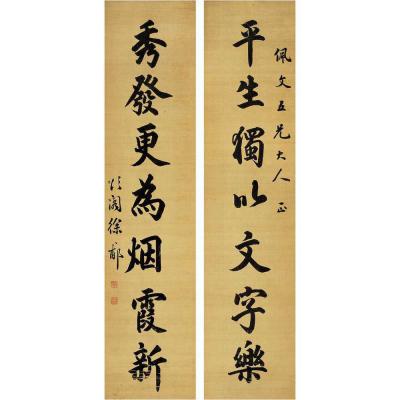徐郙（1836～1907） 行书 七言联