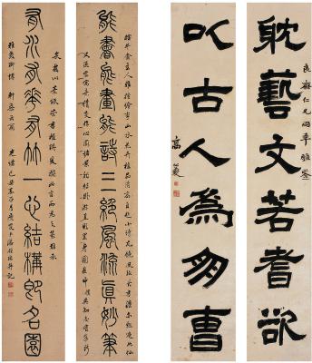 高心夔（1835～1883）潘钟瑞（1822～1890） 隶书六言联 篆书十三言联