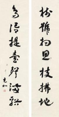 张充和（1913～2015）书唐陆龟蒙诗对联