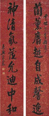 王震（1867～1938） 行书 八言联