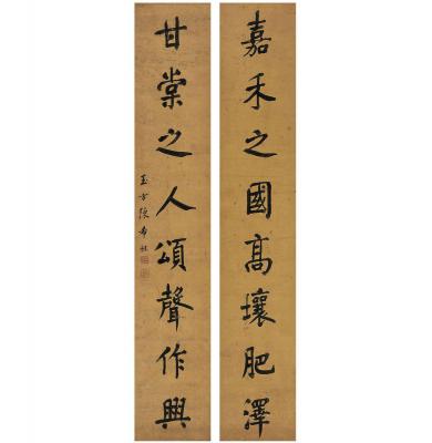 陈希祖（1765～1820） 楷书 八言联