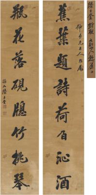 陆士奎（1847～1917） 行书 八言联