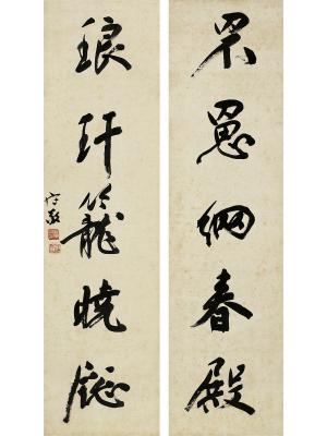 杨守敬（1839～1915） 行书五言联