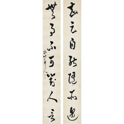 徐世昌（1854～1939） 草书 七言联
