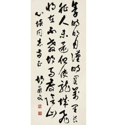 胡厥文（1895～1989） 草书 七言诗