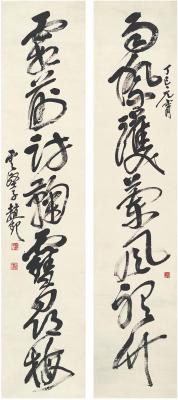 赵云壑（1874～1955） 草书 七言联