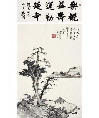 张宗祥（1882～1965）钱君匋（1906～1998）溪山高树图·书法
