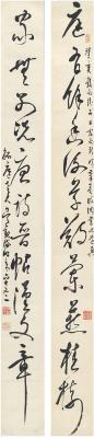 吴观岱（1862～1929） 行书 十一言联