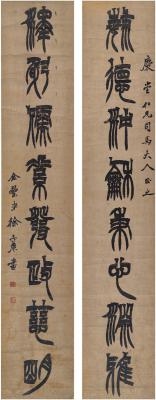 徐三庚（1826～1890） 篆书 八言联