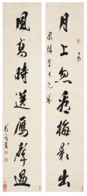 顾鹤庆（1766～1830后） 行书 七言联
